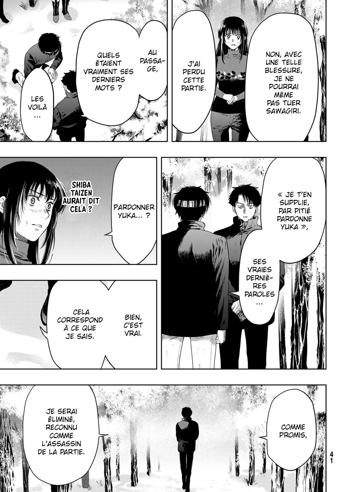 Read Tomodachi Game VF Manga Online