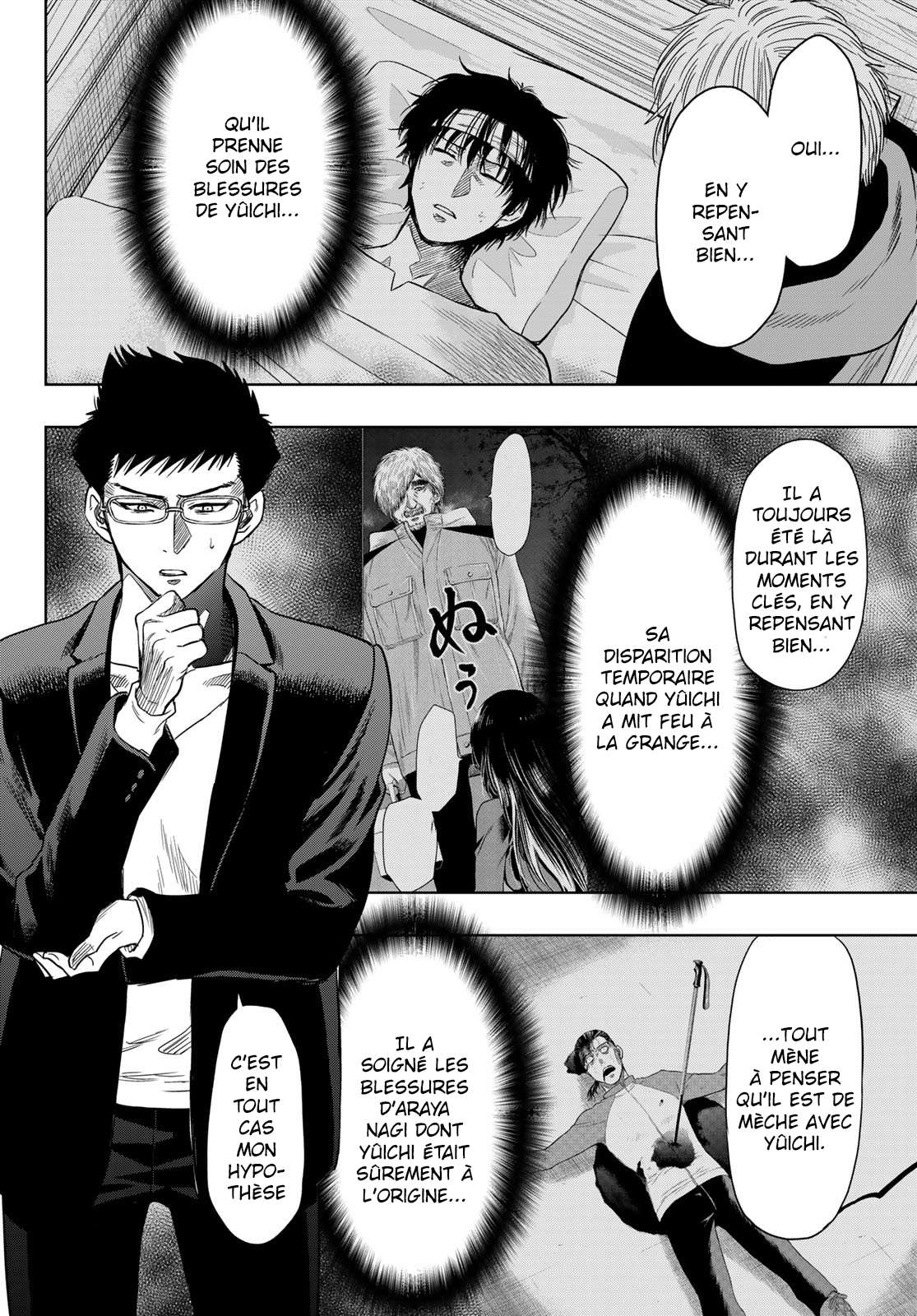 Read Tomodachi Game VF Manga Online