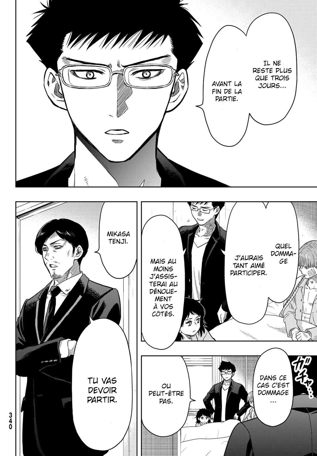 Read Tomodachi Game VF Manga Online