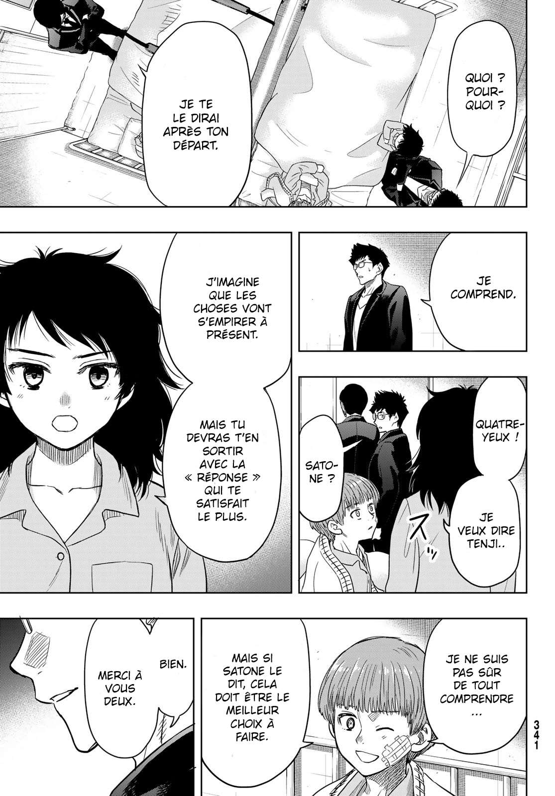 Read Tomodachi Game VF Manga Online