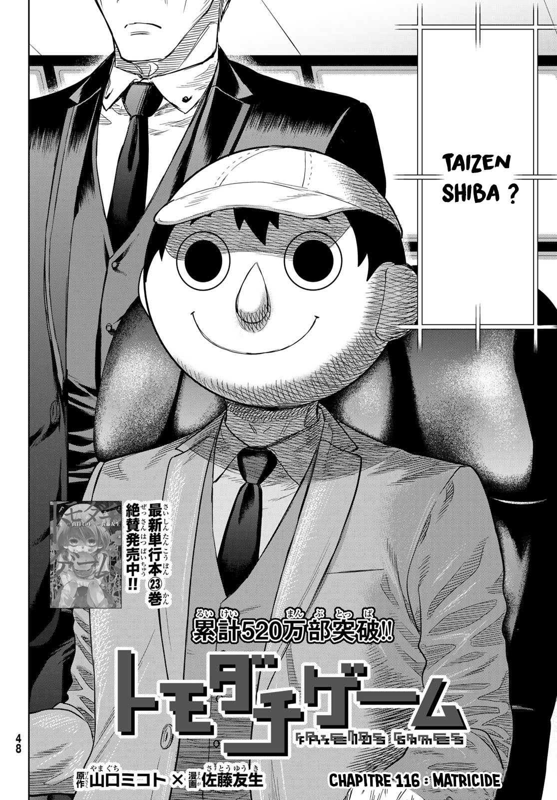 Read Tomodachi Game VF Manga Online