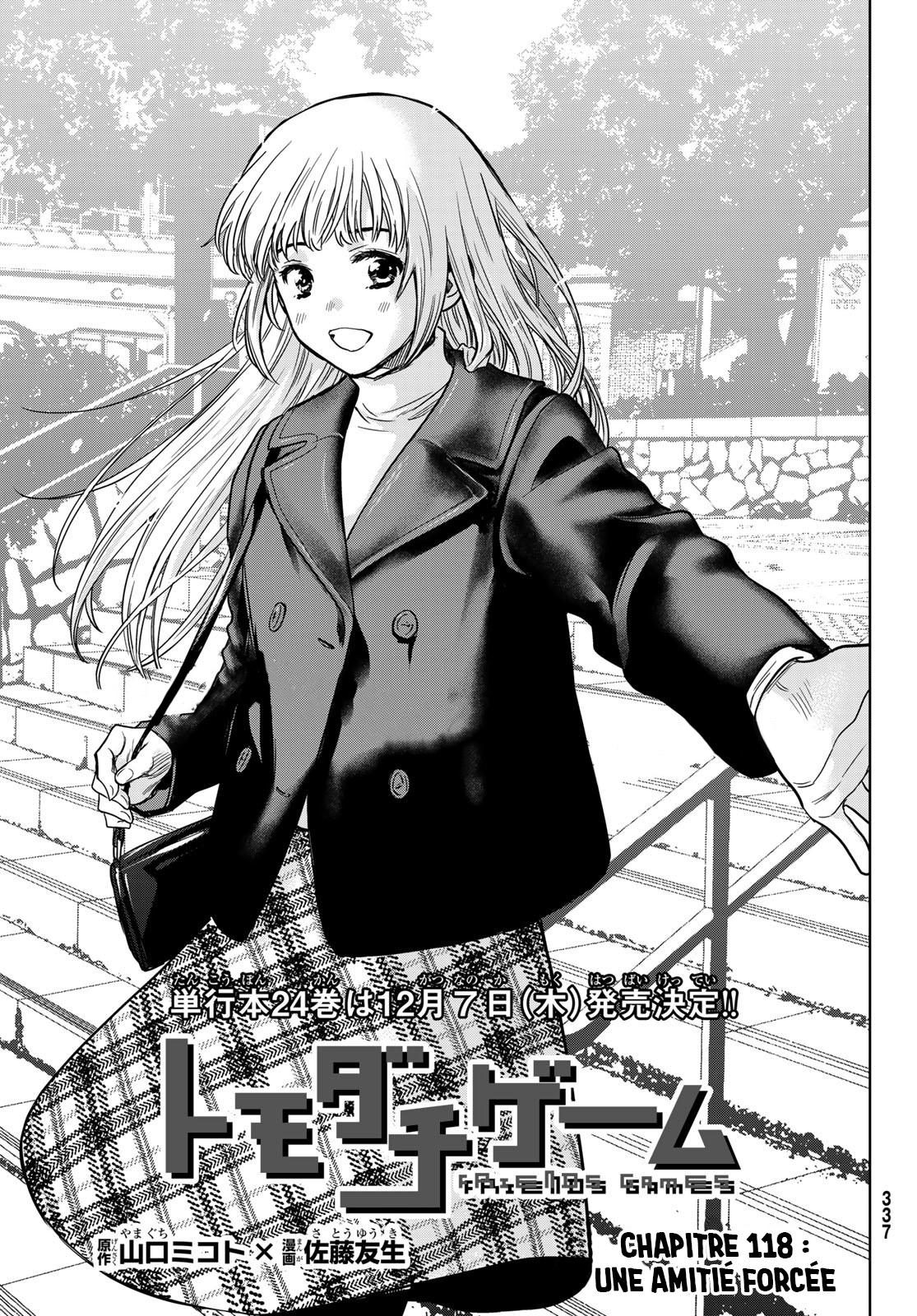 Read Tomodachi Game VF Manga Online
