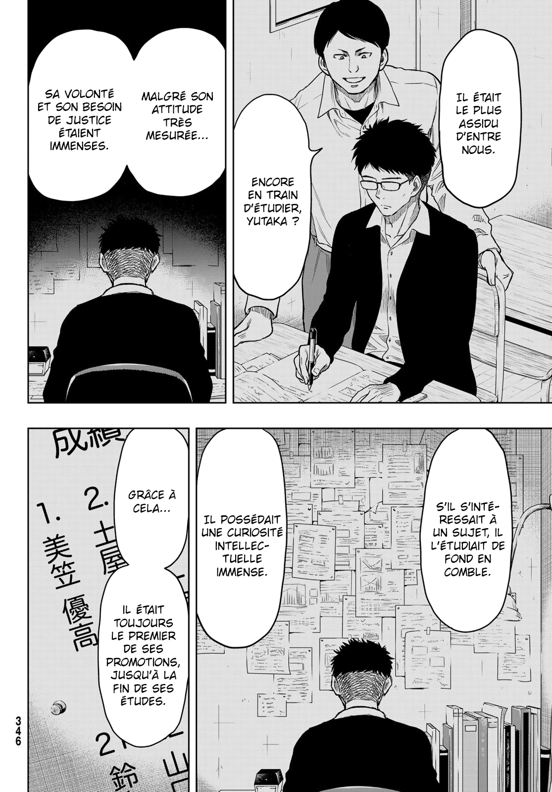 Read Tomodachi Game VF Manga Online