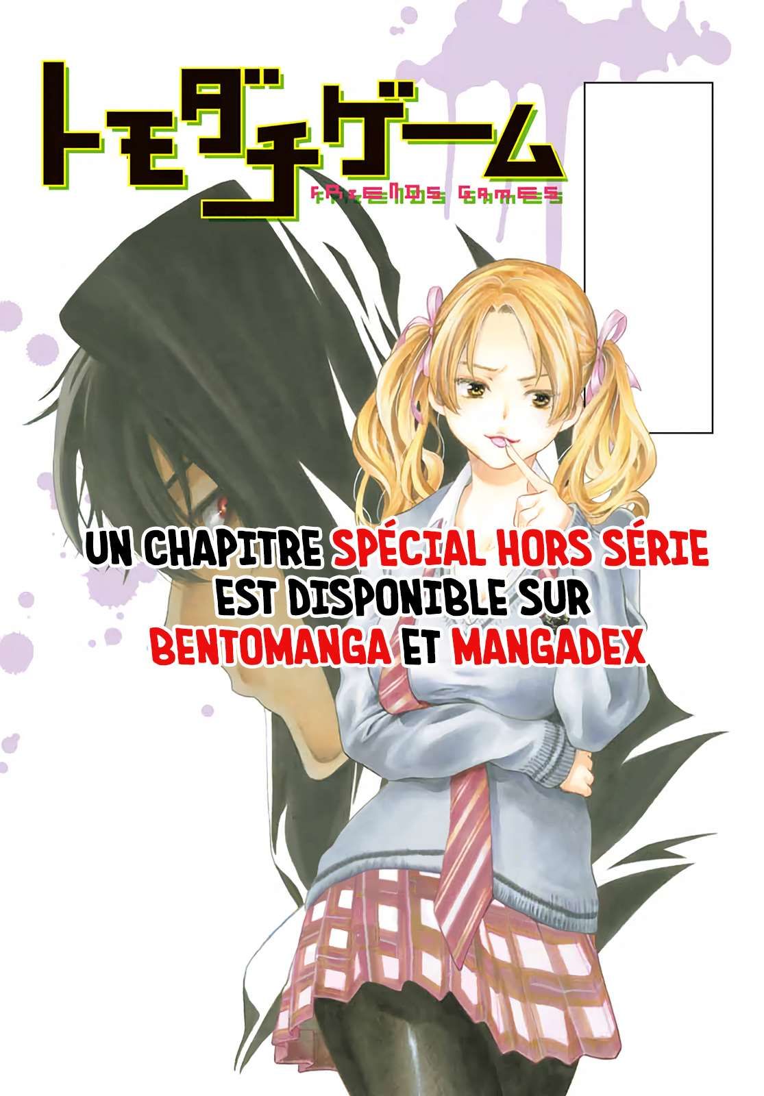 Read Tomodachi Game VF Manga Online