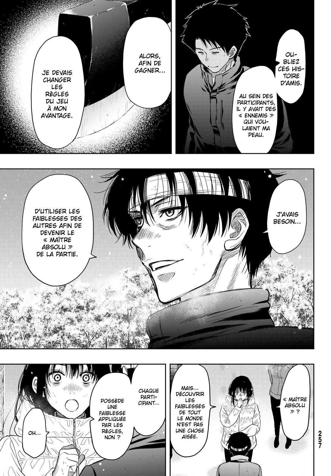 Read Tomodachi Game VF Manga Online