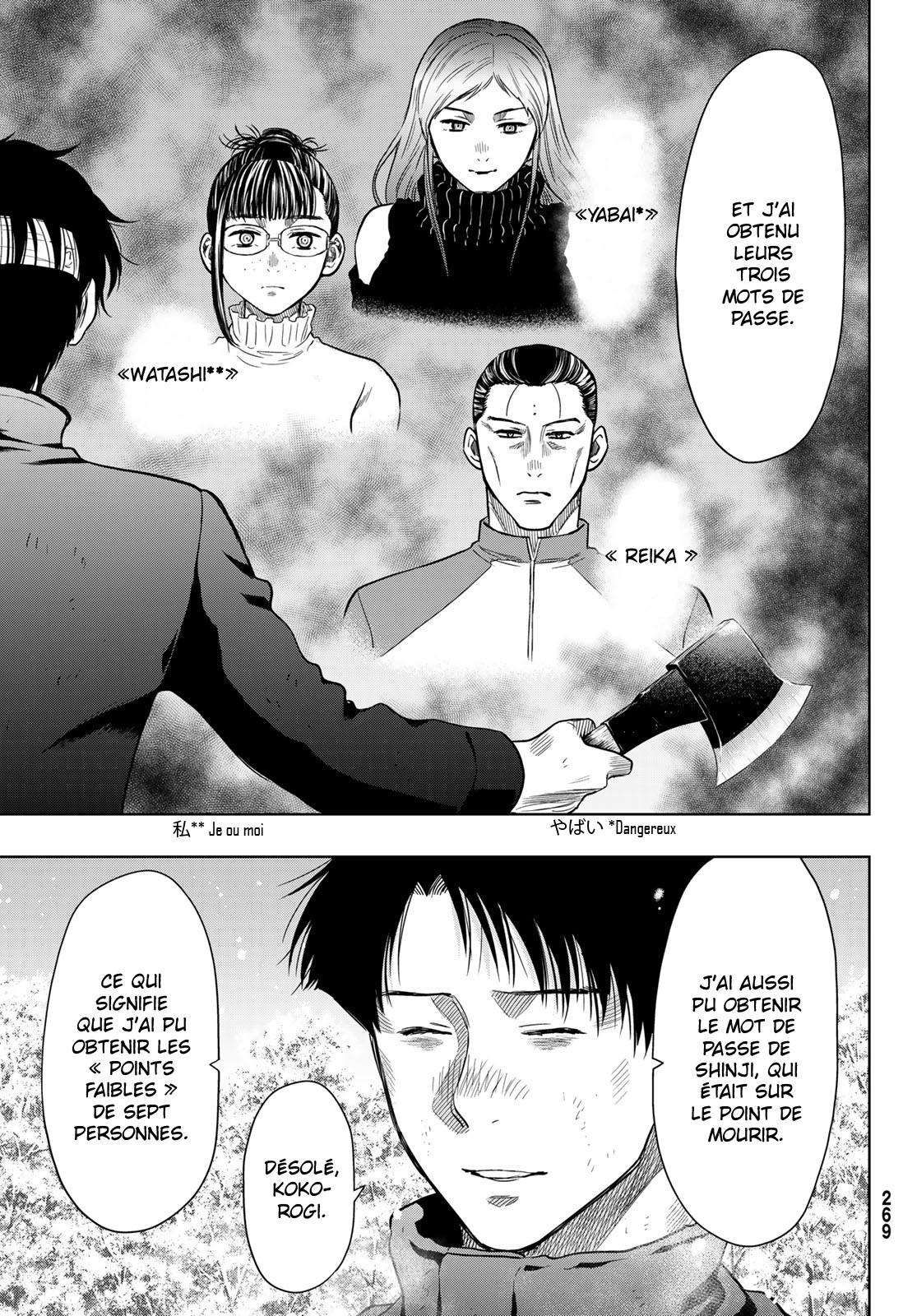 Read Tomodachi Game VF Manga Online