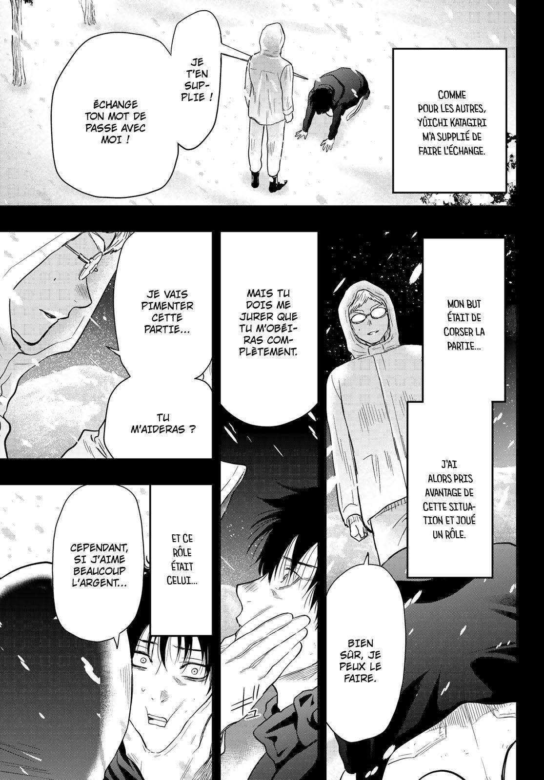 Read Tomodachi Game VF Manga Online