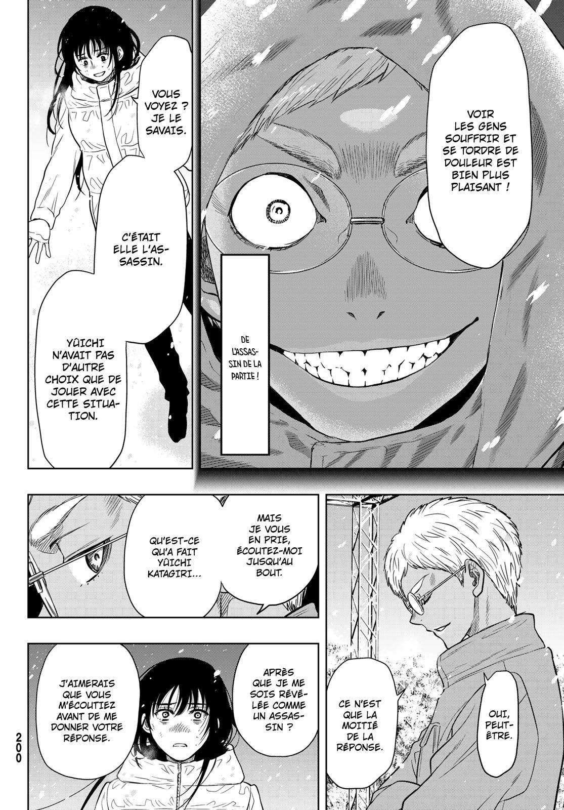 Read Tomodachi Game VF Manga Online