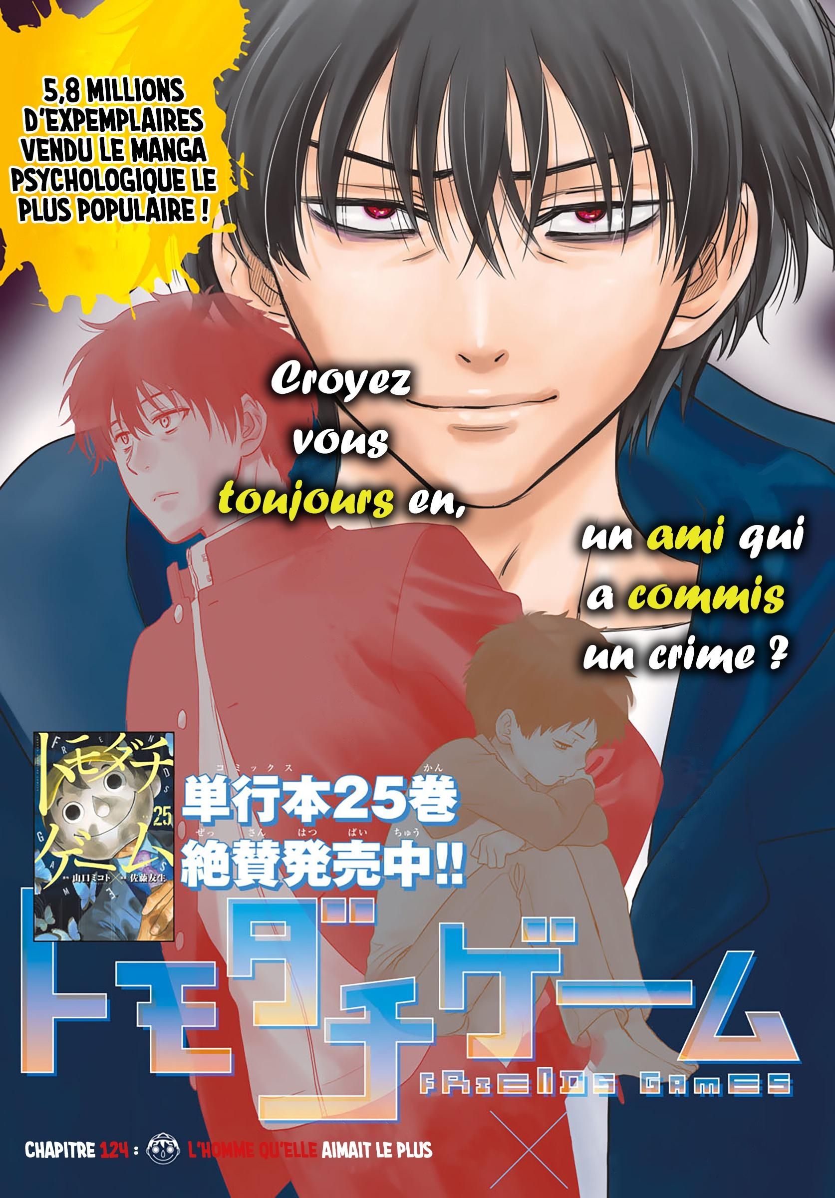 Read Tomodachi Game VF Manga Online