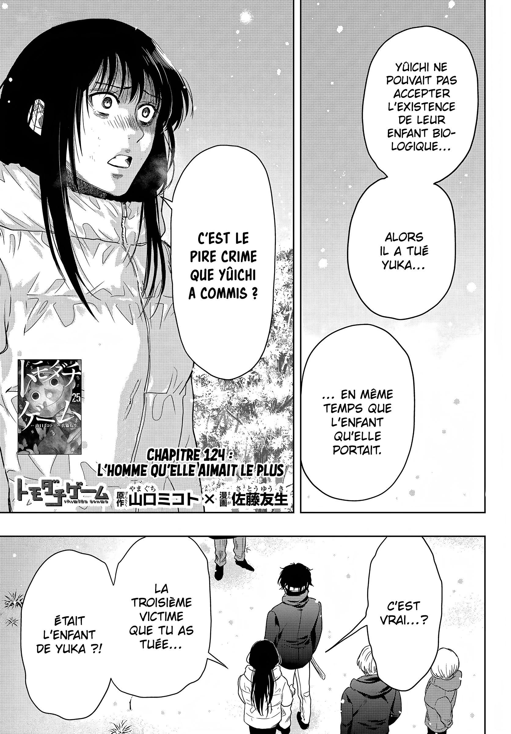 Read Tomodachi Game VF Manga Online