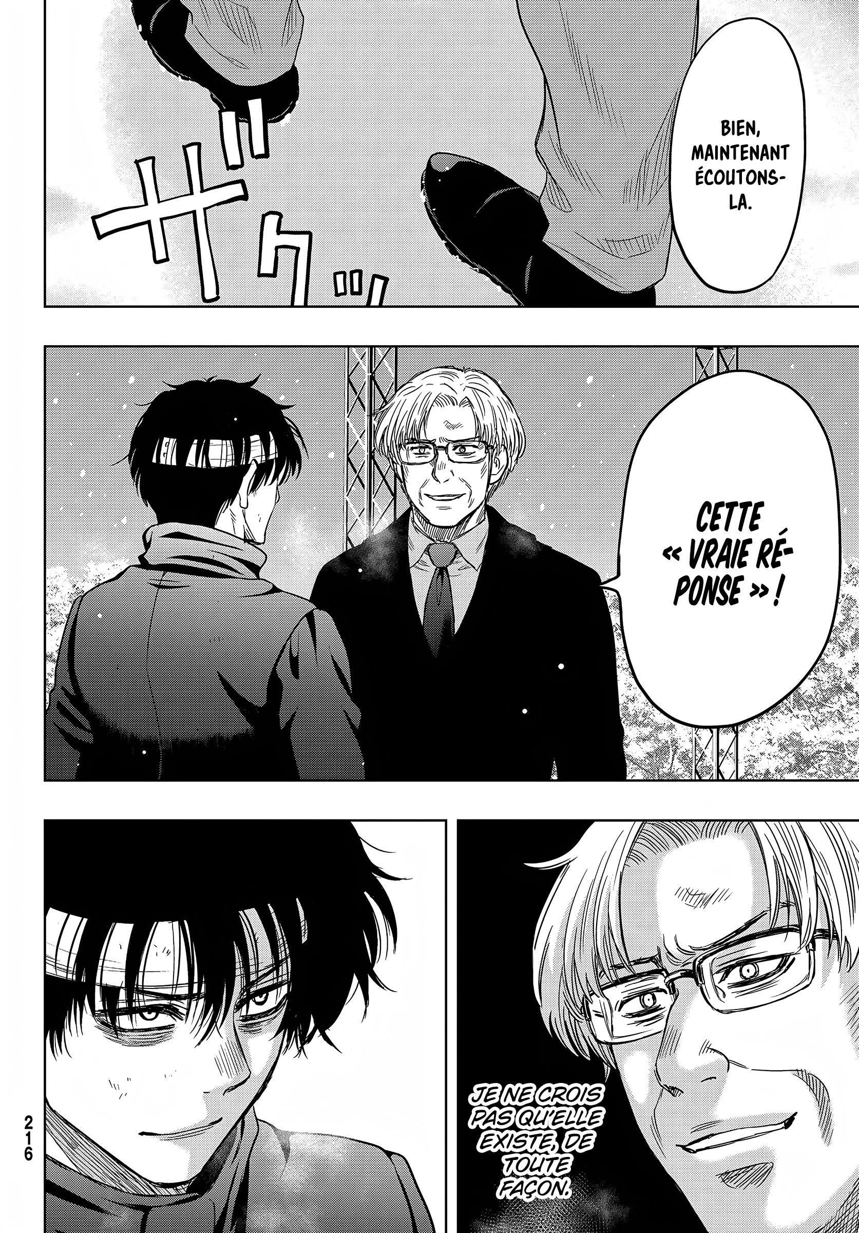 Read Tomodachi Game VF Manga Online