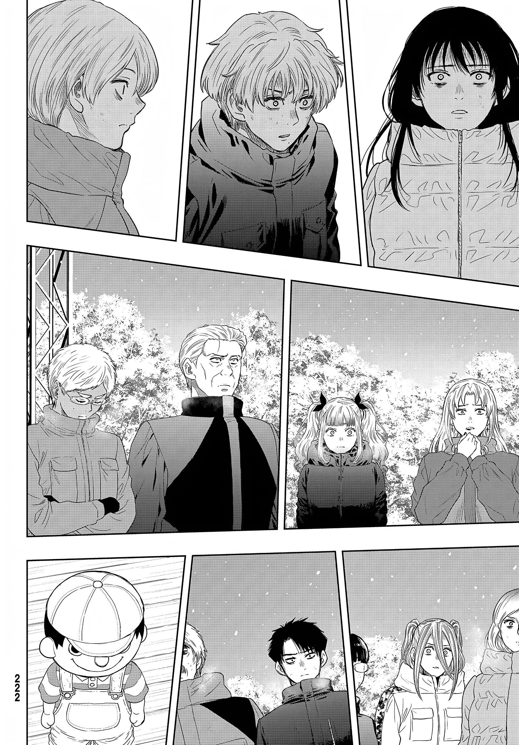 Read Tomodachi Game VF Manga Online