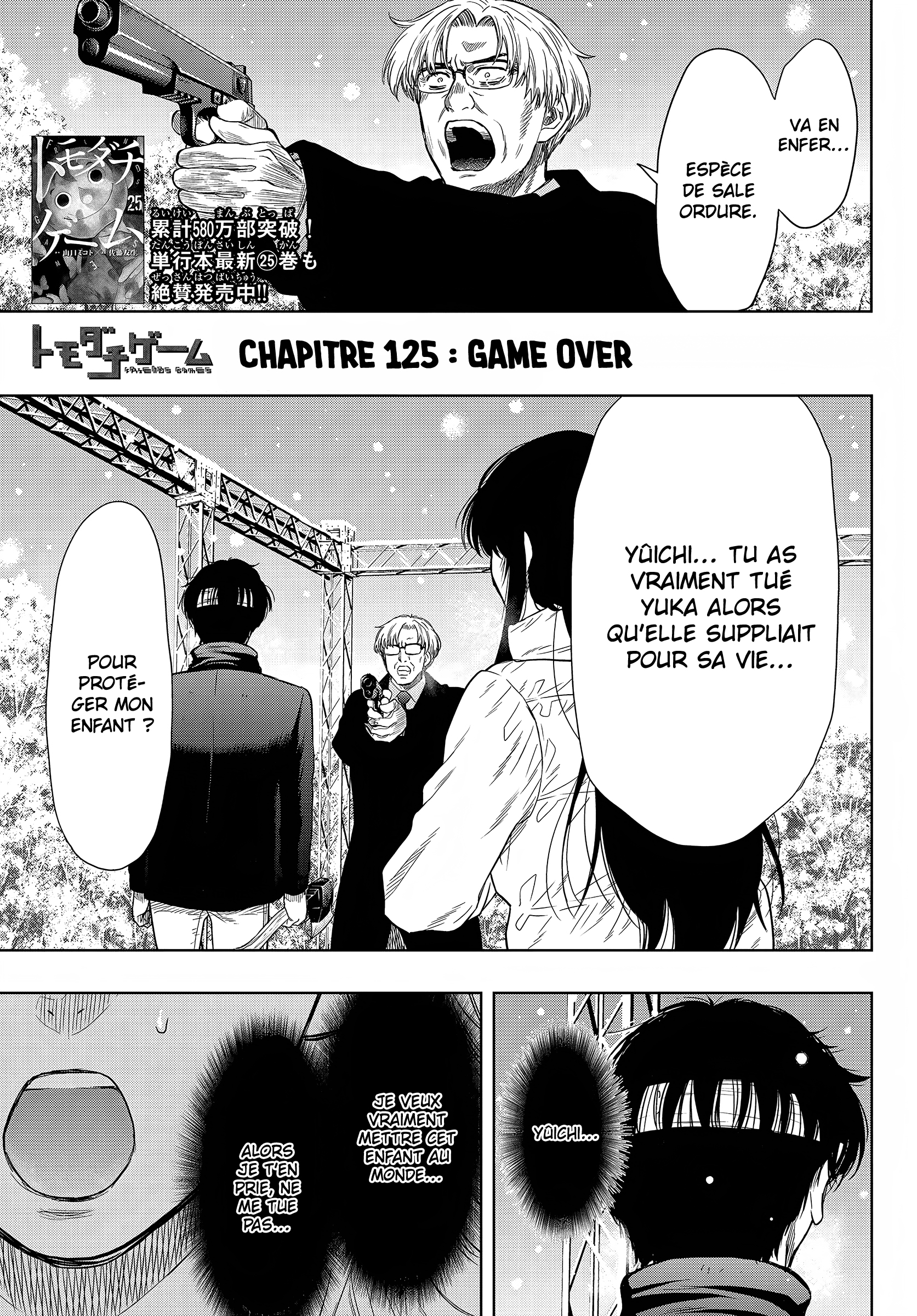 Read Tomodachi Game VF Manga Online