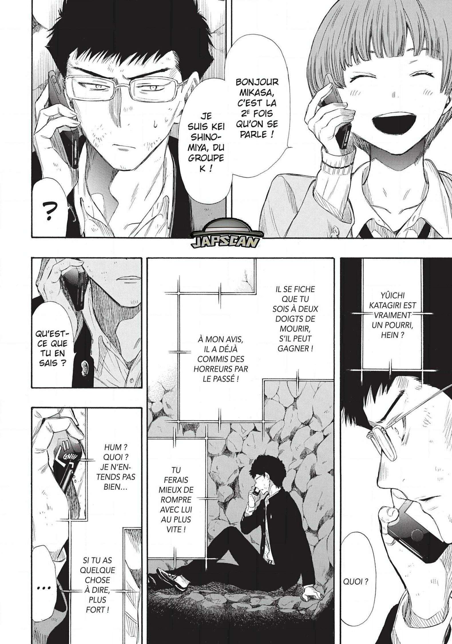 Read Tomodachi Game VF Manga Online