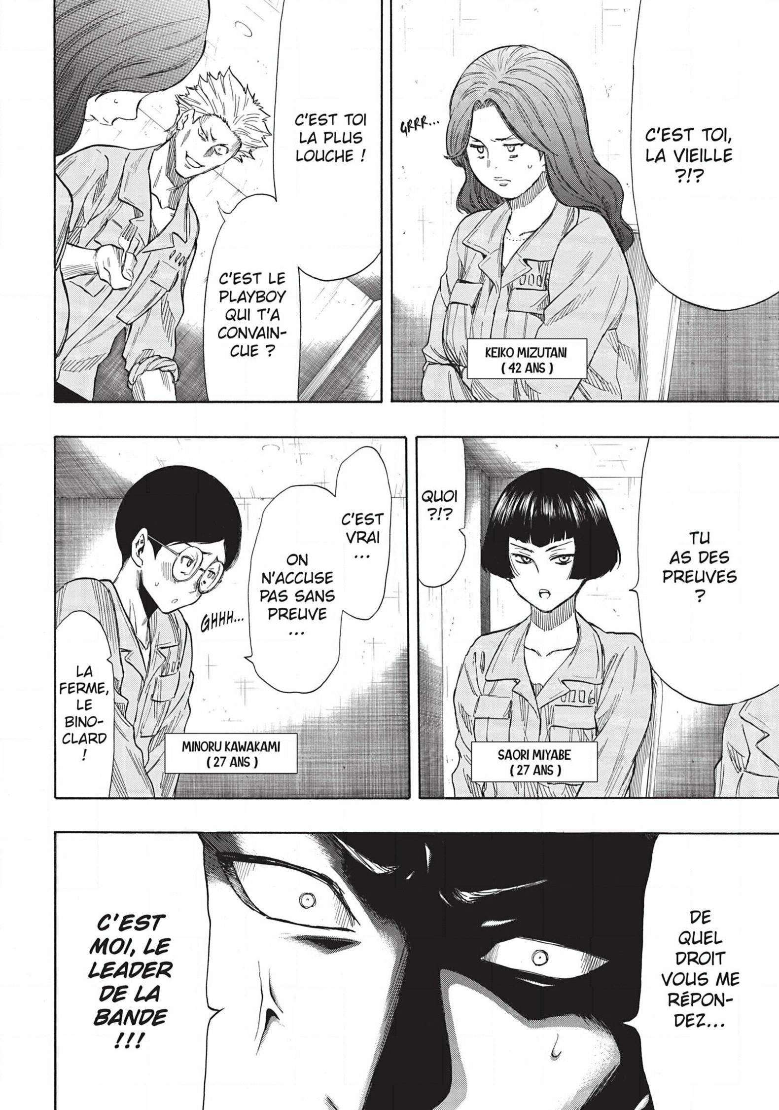 Read Tomodachi Game VF Manga Online
