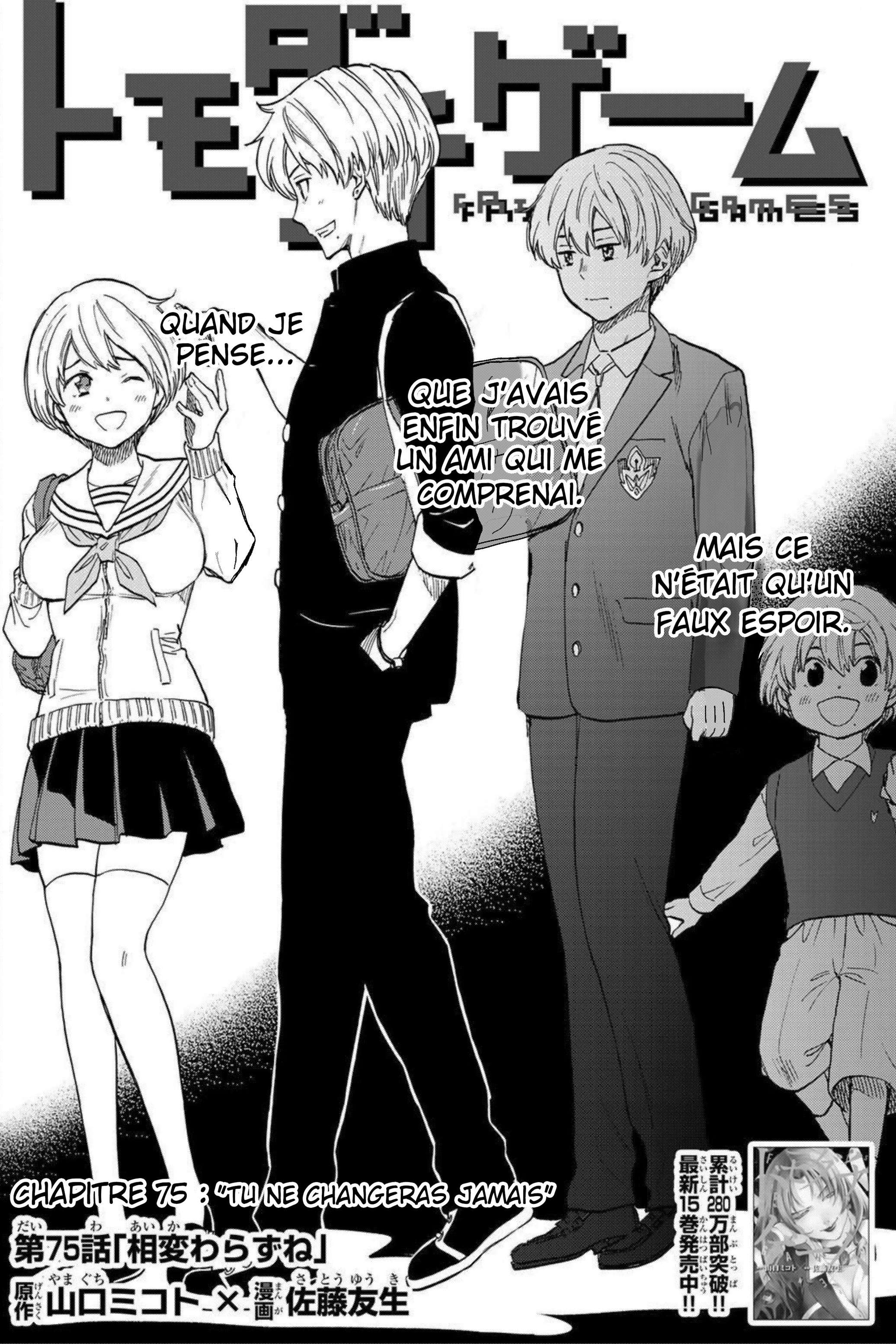 Read Tomodachi Game VF Manga Online