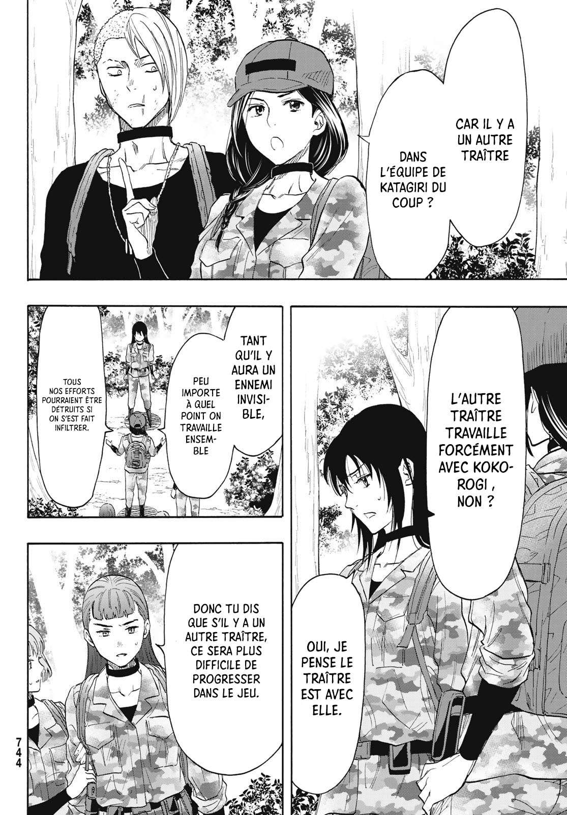Read Tomodachi Game VF Manga Online