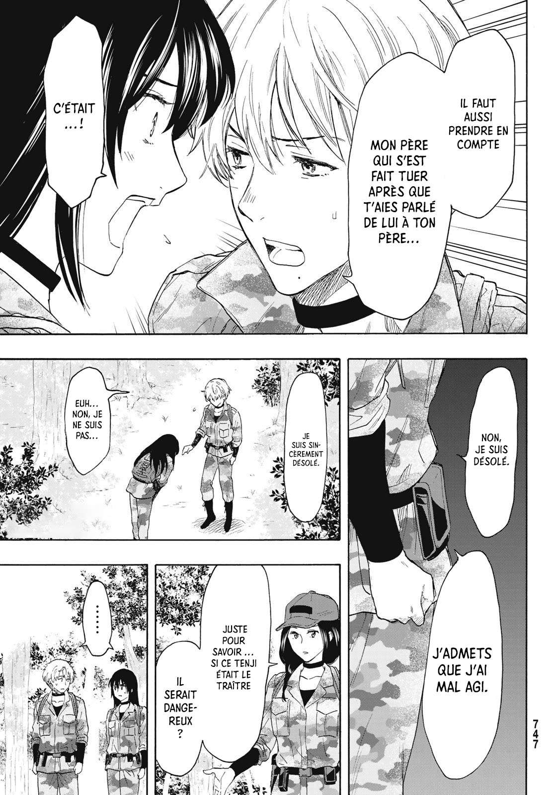 Read Tomodachi Game VF Manga Online