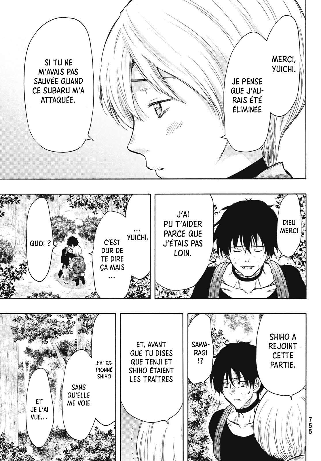 Read Tomodachi Game VF Manga Online