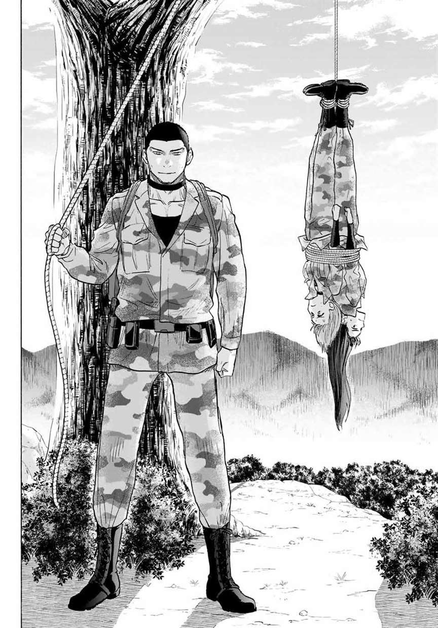 Read Tomodachi Game VF Manga Online