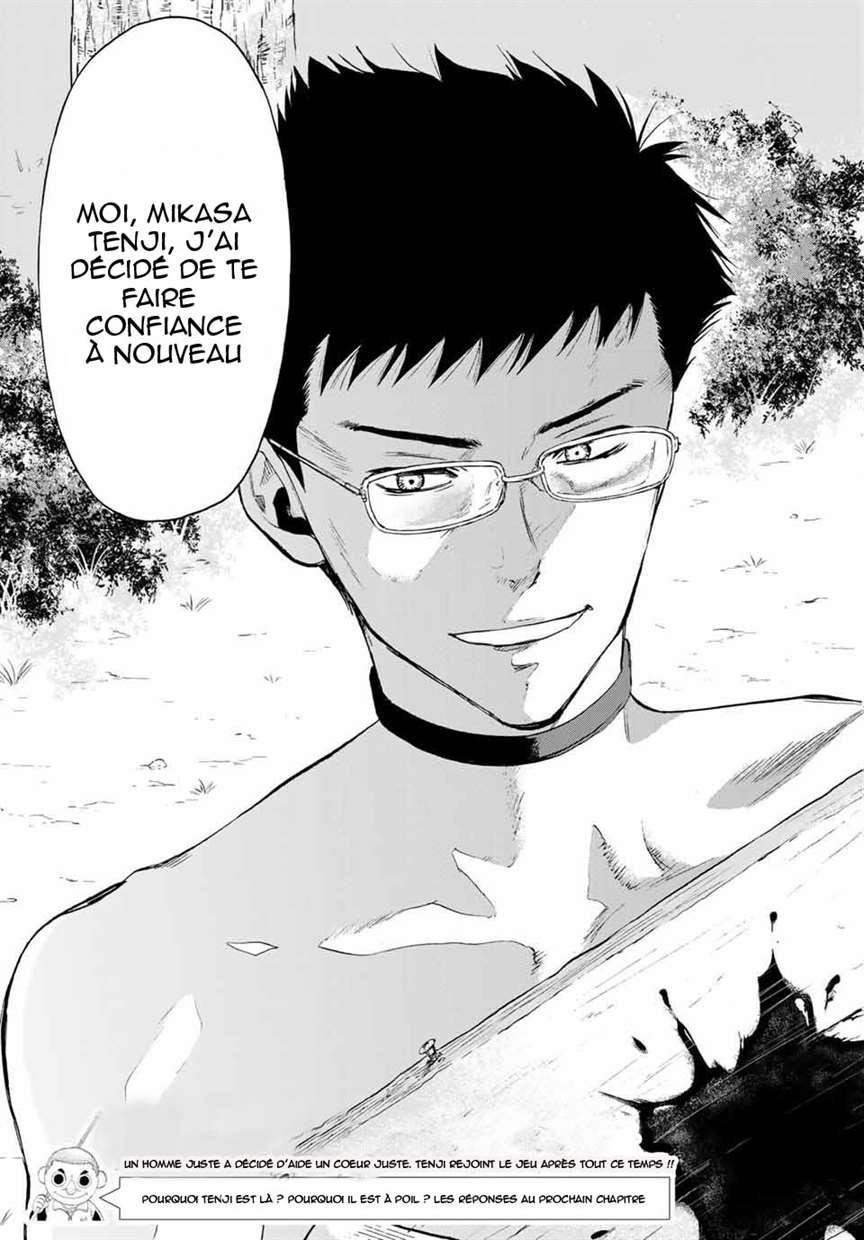 Read Tomodachi Game VF Manga Online