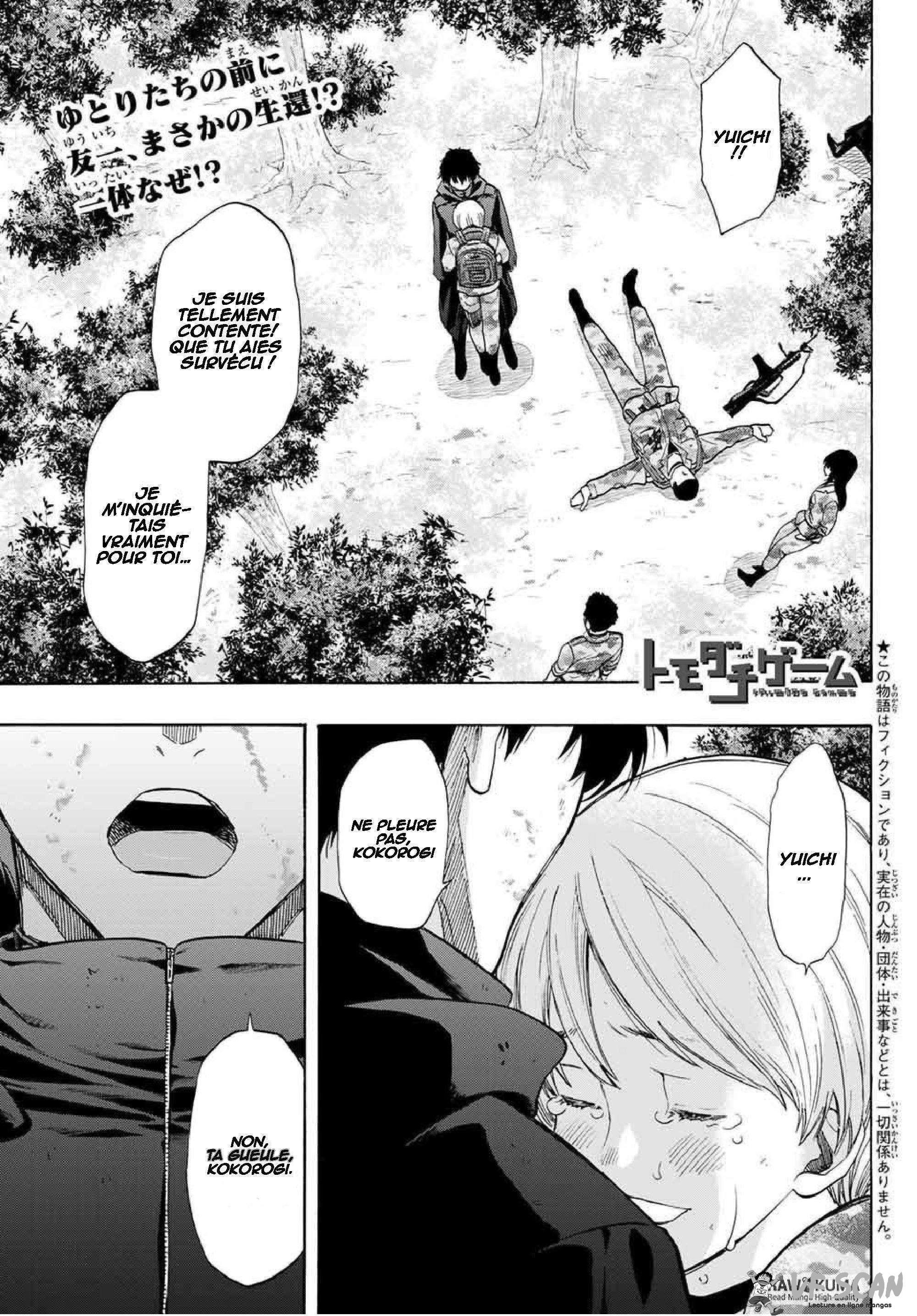 Read Tomodachi Game VF Manga Online