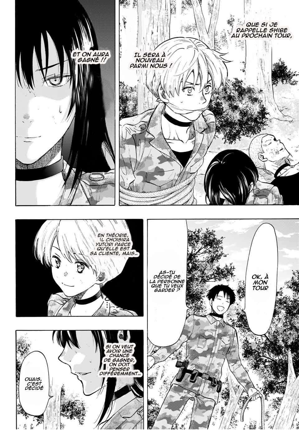 Read Tomodachi Game VF Manga Online