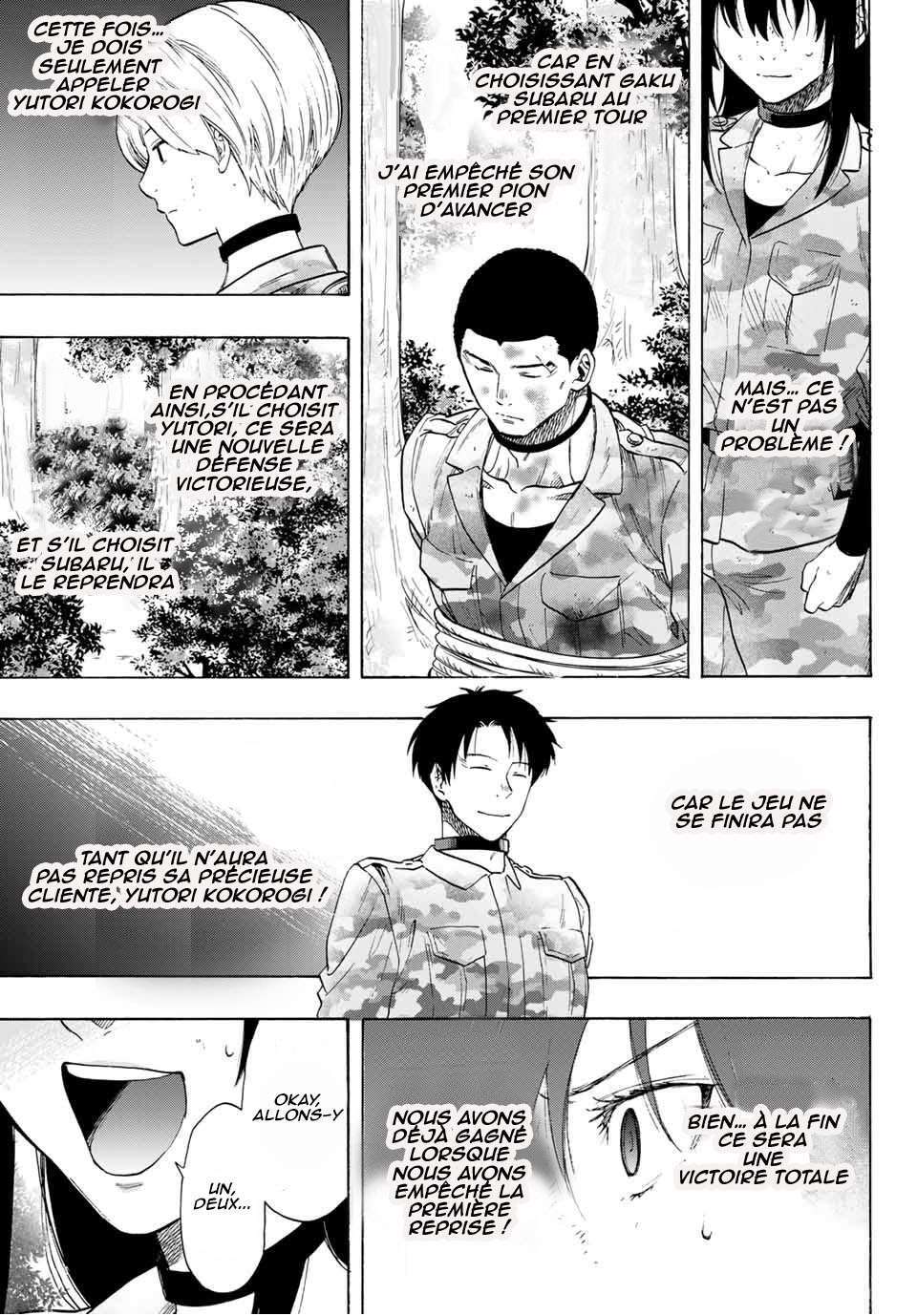 Read Tomodachi Game VF Manga Online