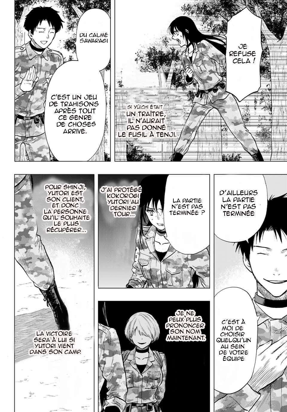Read Tomodachi Game VF Manga Online