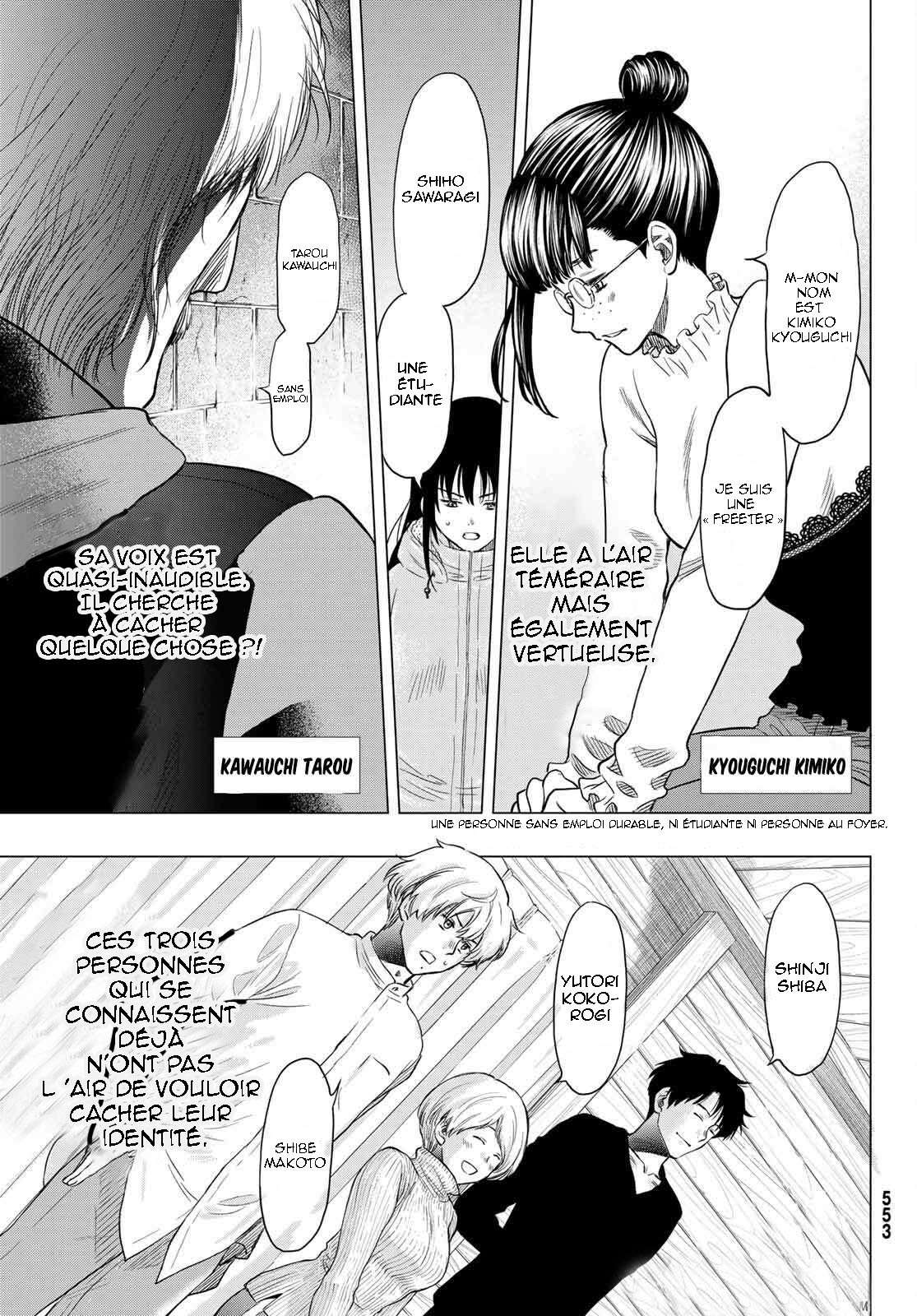 Read Tomodachi Game VF Manga Online