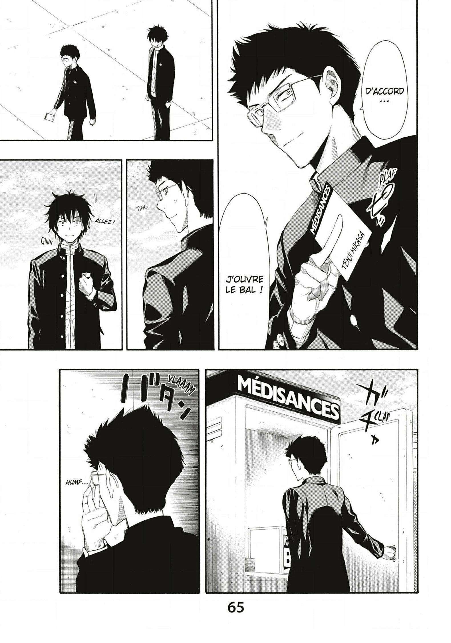 Read Tomodachi Game VF Manga Online