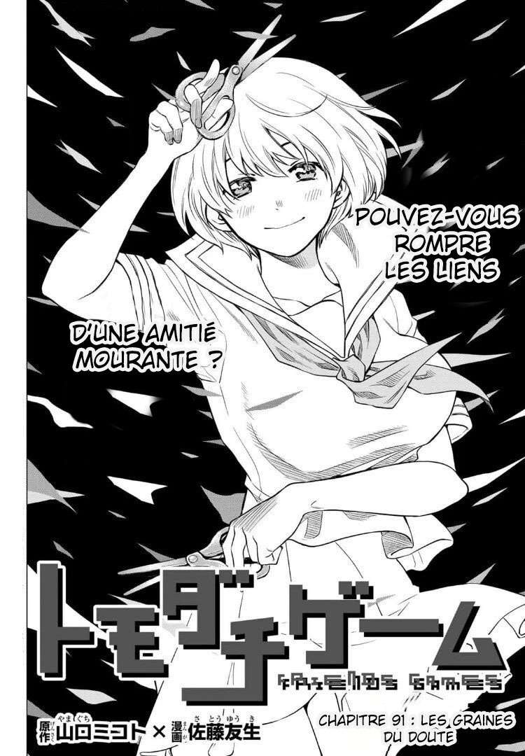 Read Tomodachi Game VF Manga Online