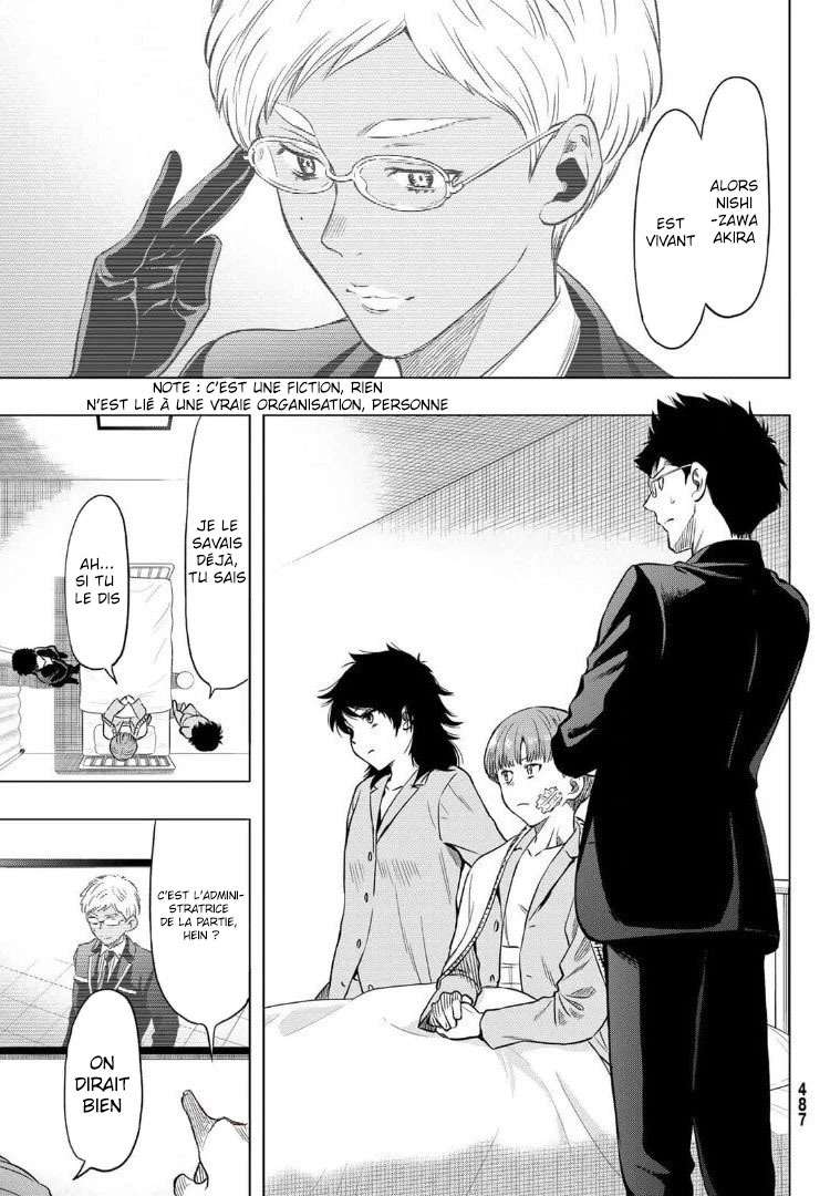 Read Tomodachi Game VF Manga Online
