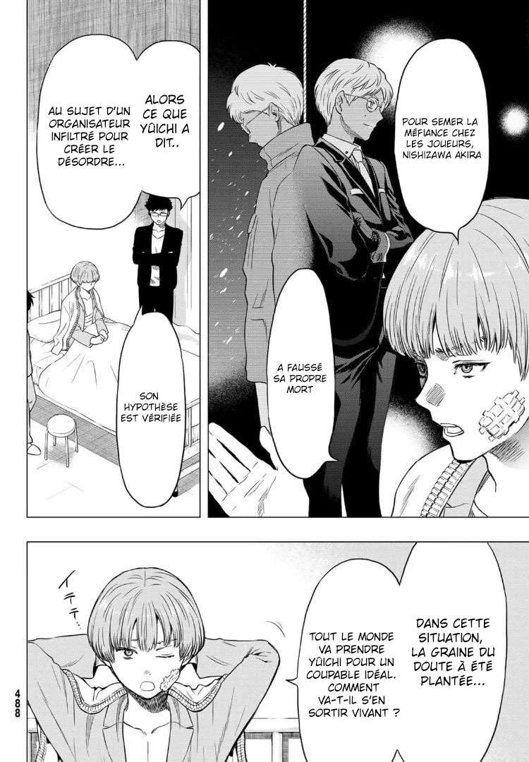 Read Tomodachi Game VF Manga Online