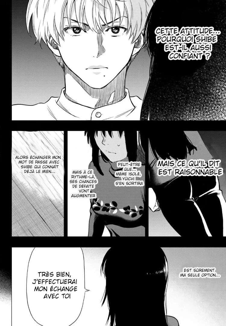 Read Tomodachi Game VF Manga Online