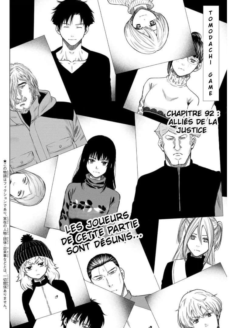 Read Tomodachi Game VF Manga Online