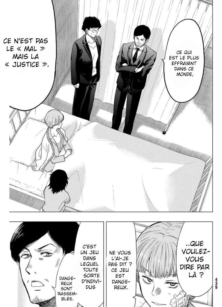 Read Tomodachi Game VF Manga Online
