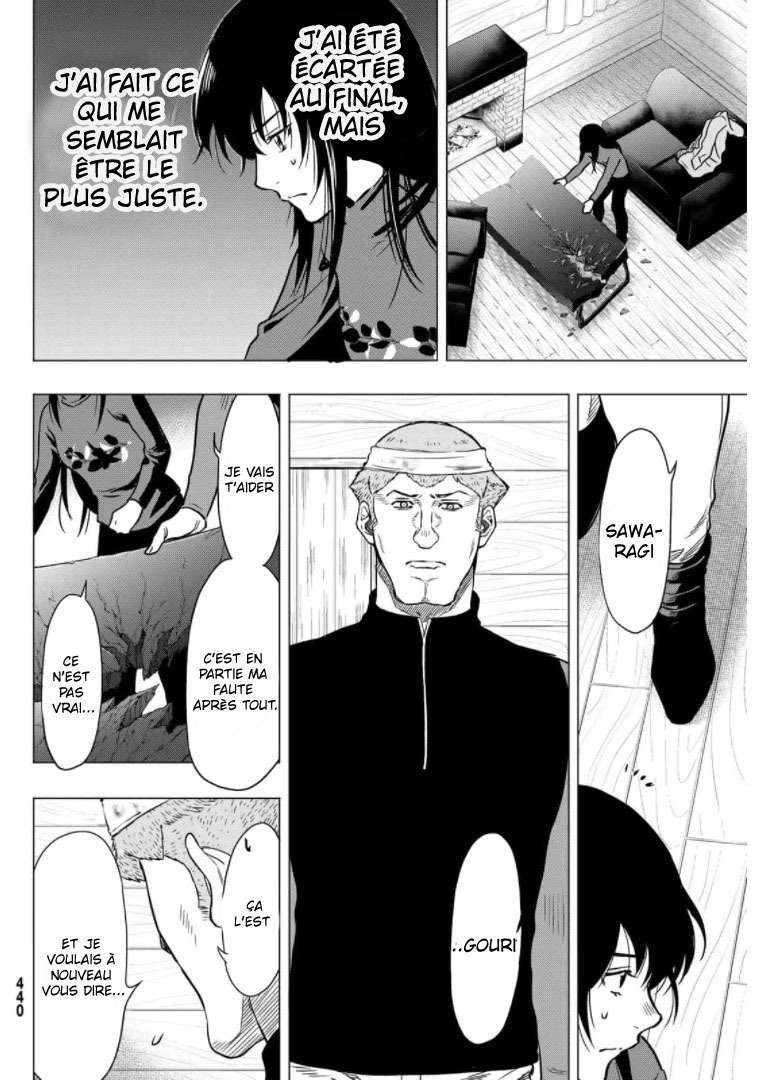Read Tomodachi Game VF Manga Online