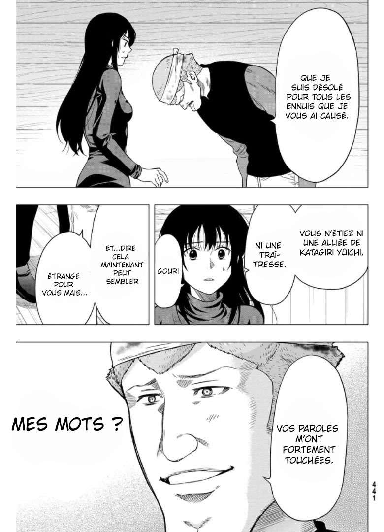Read Tomodachi Game VF Manga Online
