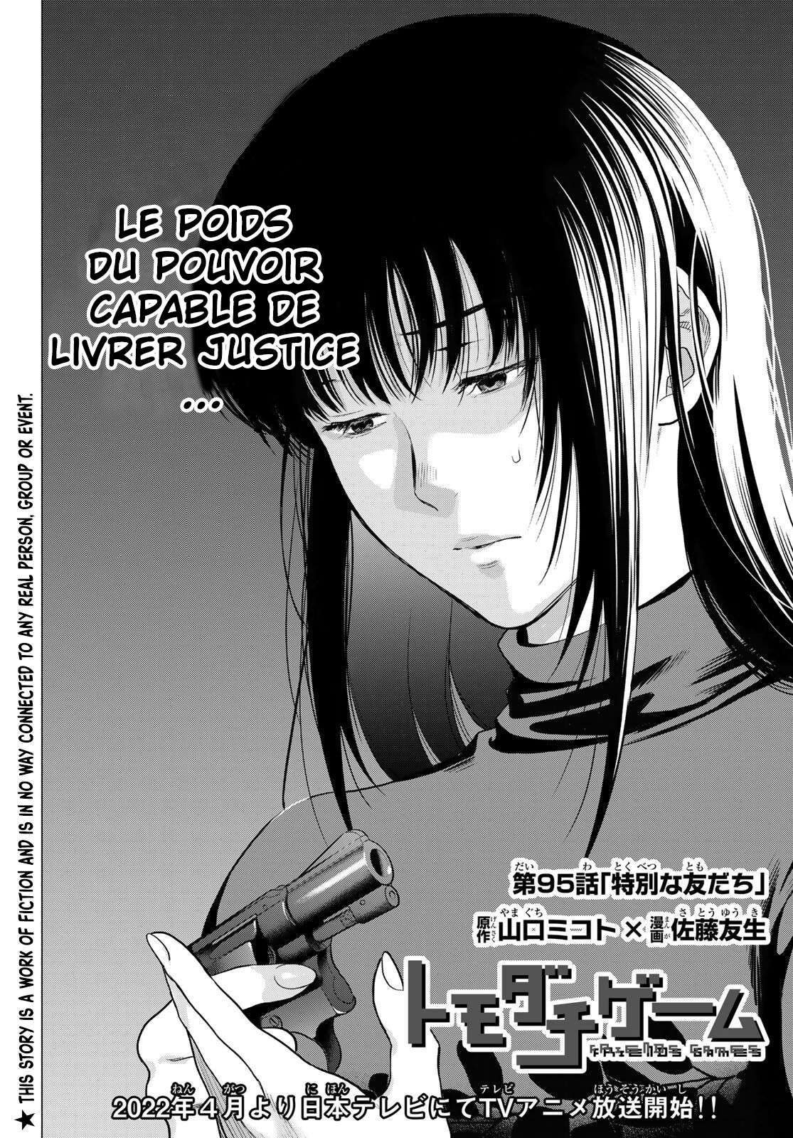 Read Tomodachi Game VF Manga Online
