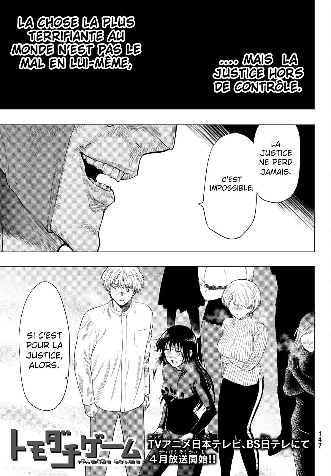Read Tomodachi Game VF Manga Online