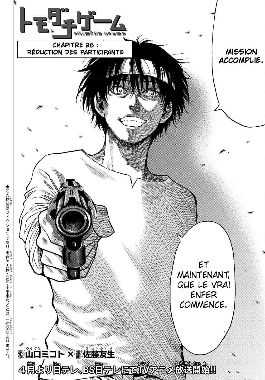 Read Tomodachi Game VF Manga Online