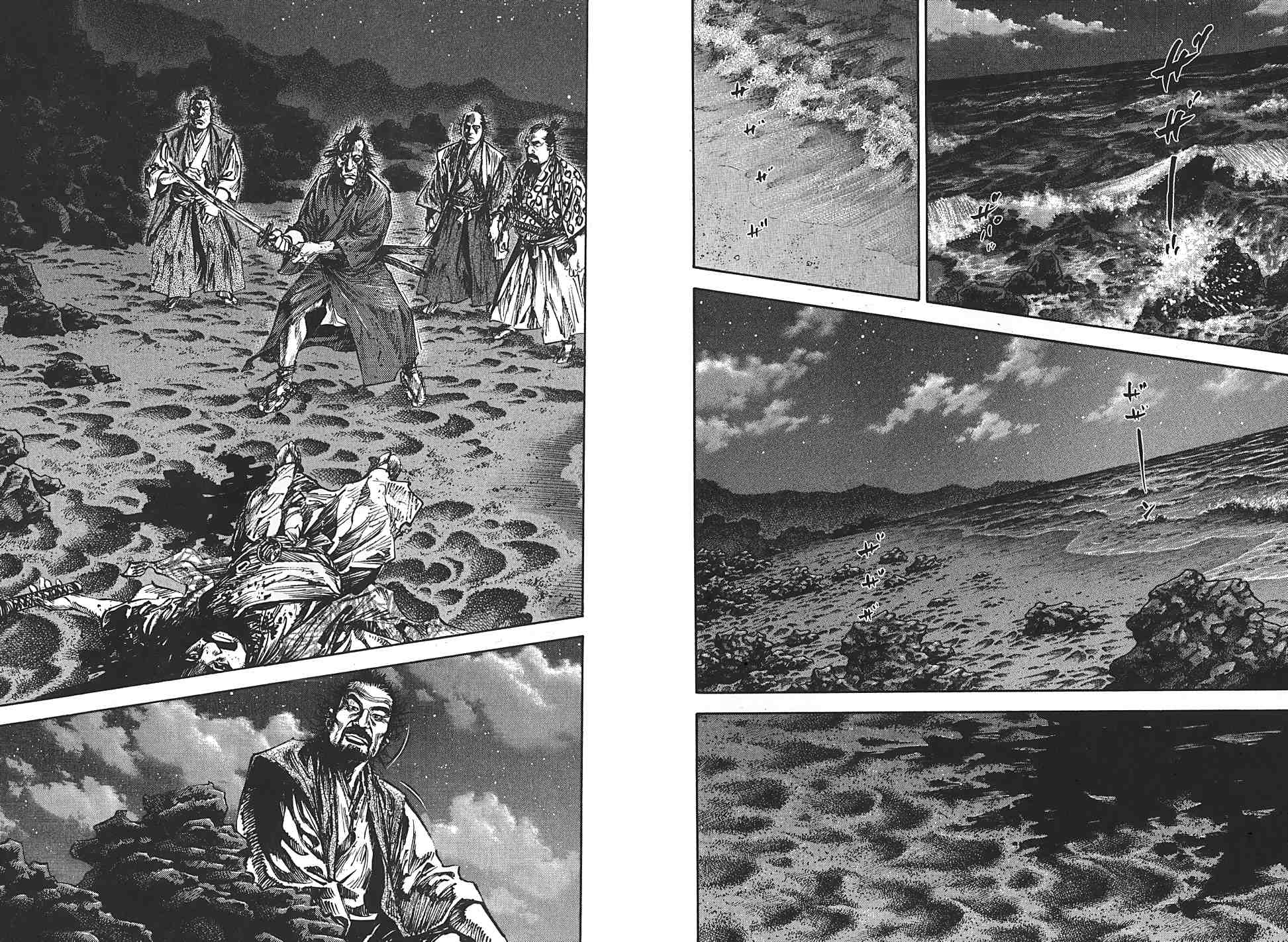 Read Vagabond Scan Vf Manga Online
