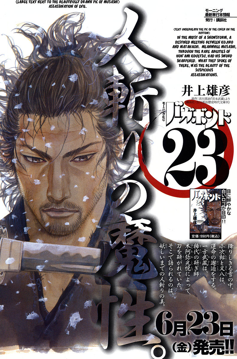 Read Vagabond Scan Vf Manga Online