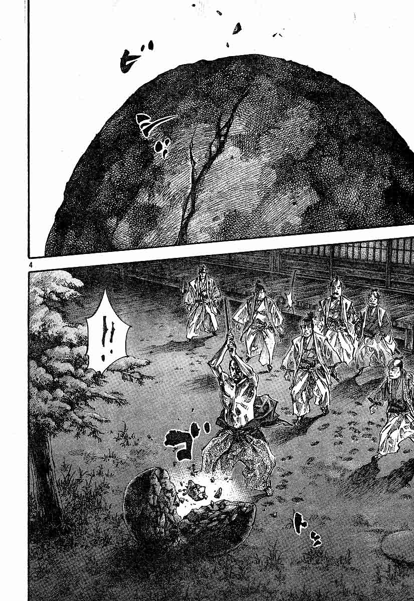 Read Vagabond Scan Vf Manga Online