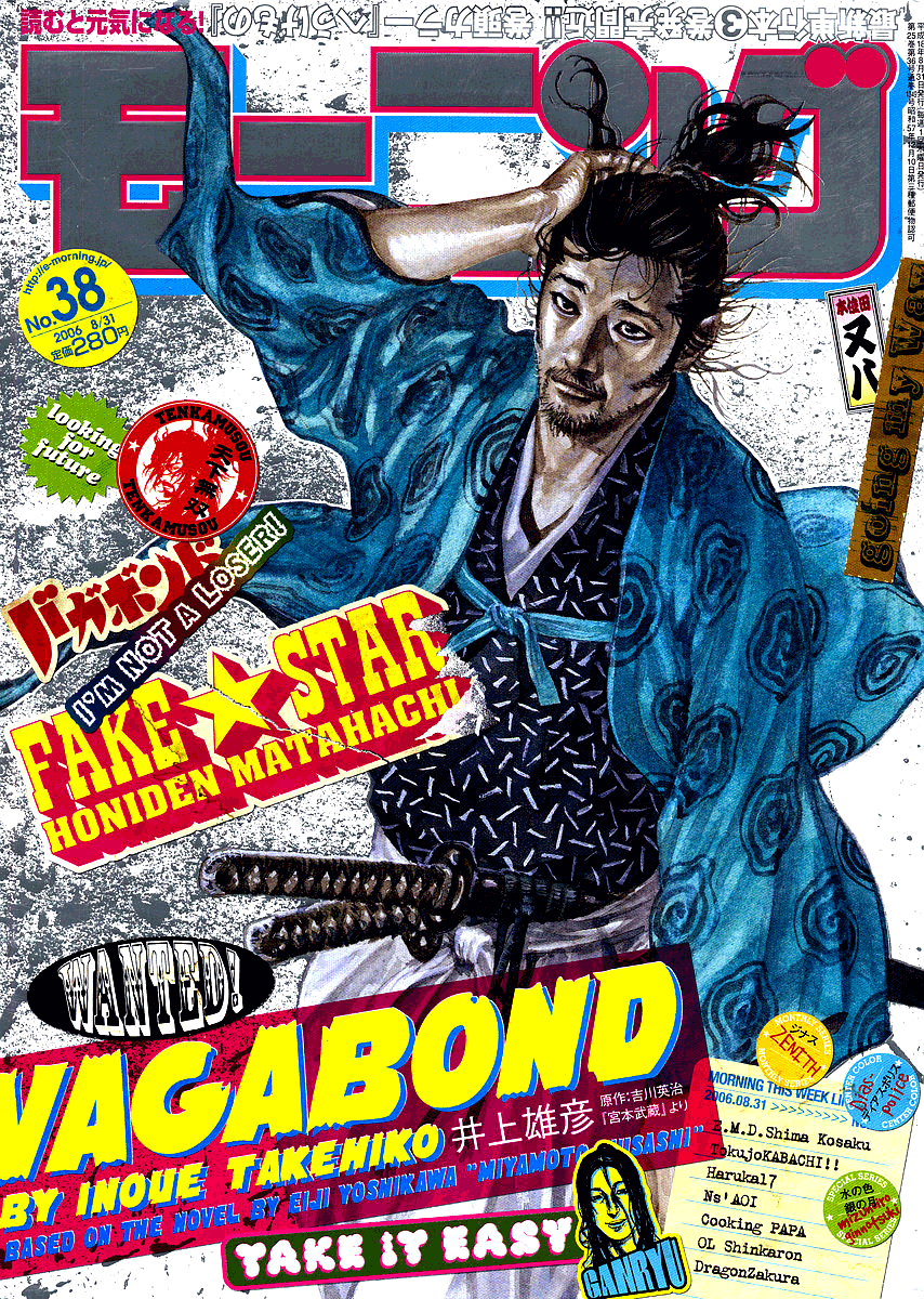 Read Vagabond Scan Vf Manga Online