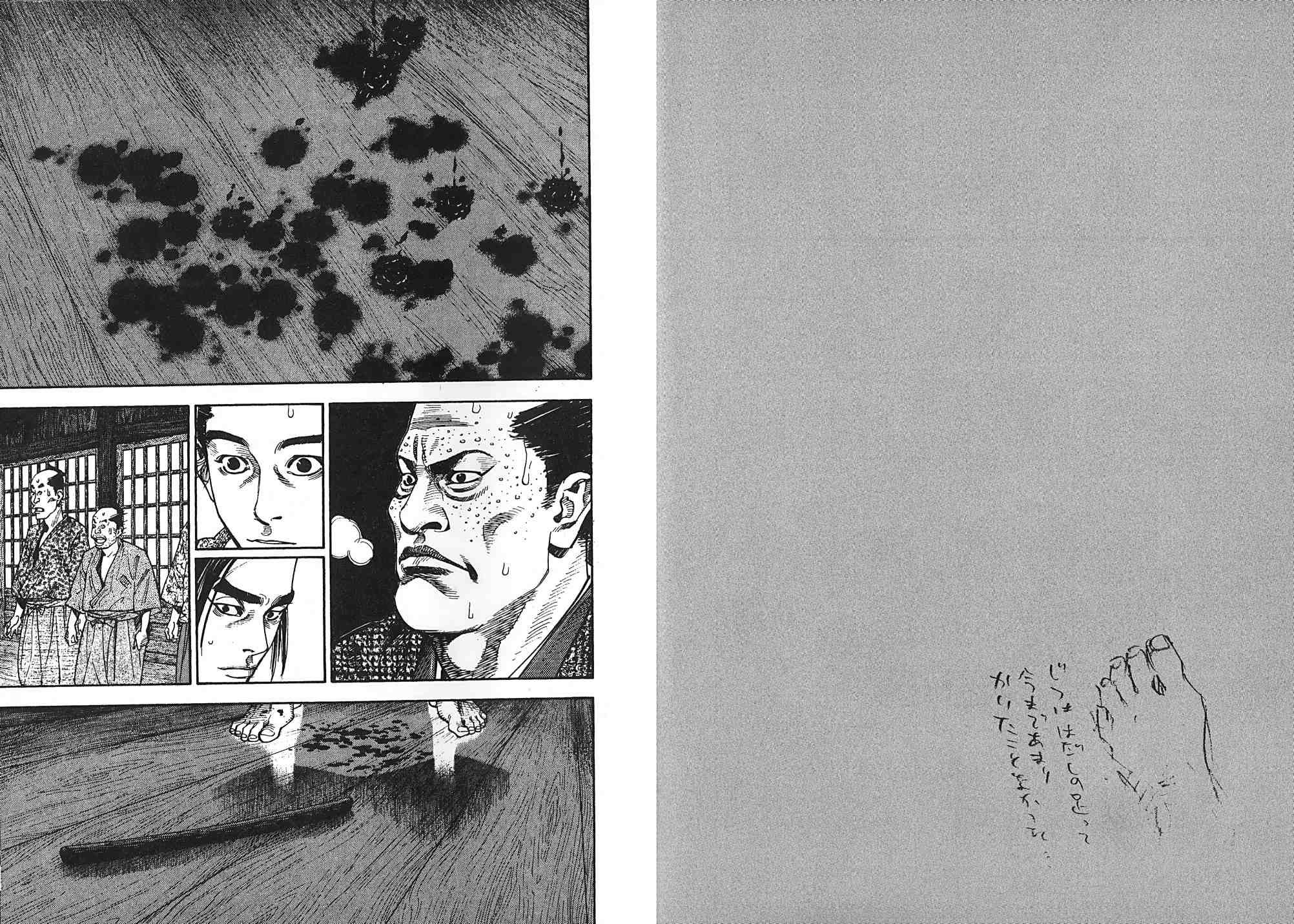 Read Vagabond Scan Vf Manga Online