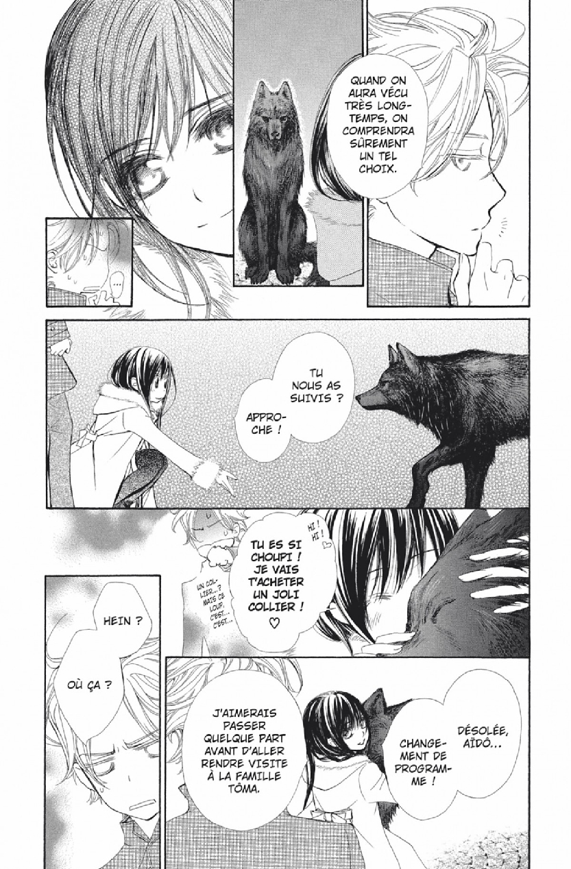 Read Vampire Knight vf Manga Online