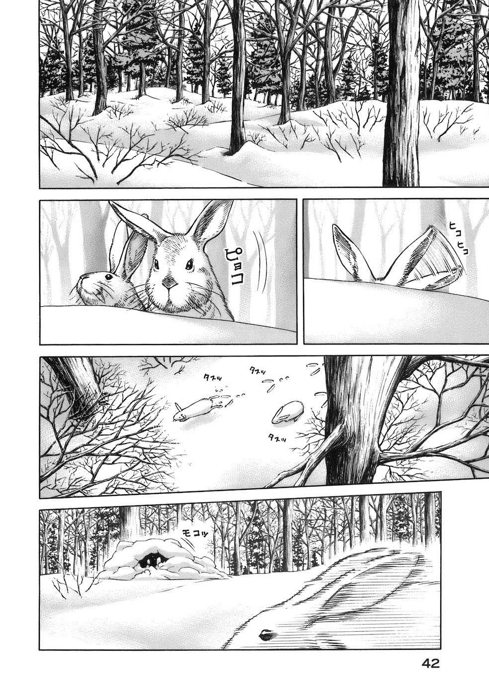 Read Vinland Saga vf Manga Online
