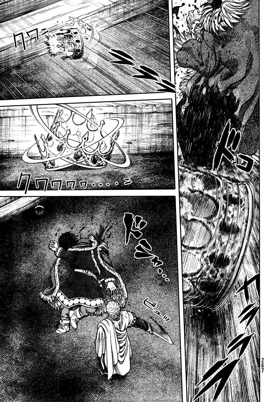 Read Vinland Saga vf Manga Online